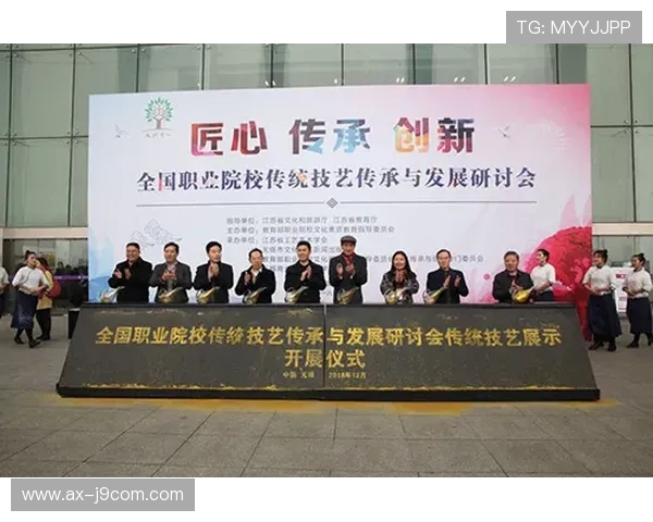 古典足球大师的技艺传承与创新发展探索