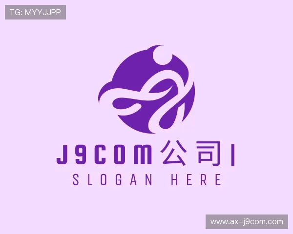 了解J9COM公司
