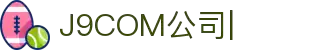 J9.com|J9游戏官方网站